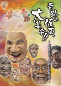 ���פβ��̡��罸��! : ������ȵܡ��²κפ��̳ݹ���