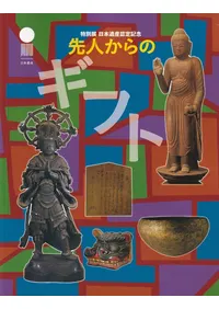 ��ͤ���Υ��ե� 