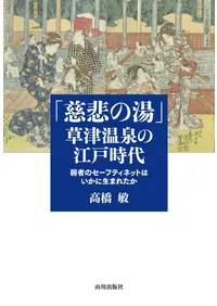 �ֻ����������Ų����ι��ͻ��� : ��ԤΥ����եƥ��ͥåȤϤ��������ޤ줿��