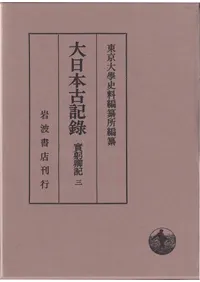 �����ܸŵ�Ͽ����������3