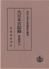 �����ܸŵ�Ͽ����������4