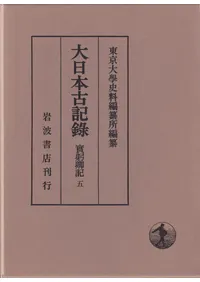 �����ܸŵ�Ͽ����������5