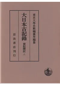 �����ܸŵ�Ͽ����������6