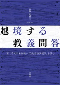 �۶����붵������ : �������ϻ��̤����١��ؼ�¾����赿��٤��ɤ�