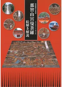 ���һ�������峨�򤭲��� : ����������ҽ�¢