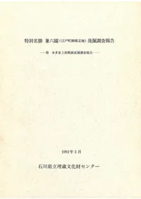 ����̾������ϻ��(����Į�׿�����)ȯ��Ĵ�������:��¿�Ⱦ岰���׻Ĵ�����