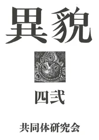 ���ơ�42��