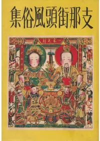 ���᳹Ƭ��¯��  