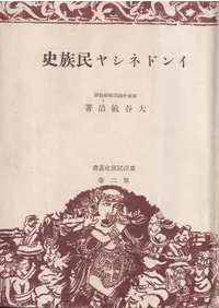 ����ɥͥ���̱²��  