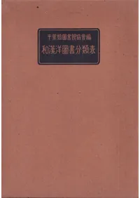 �´��ο޽�ʬ��ɽ