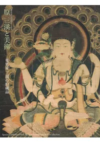 ����������ѡ������Ȼ���ε�¢�ʡ����ͳ�����ޡ���ǯ��ǰ����Ÿ