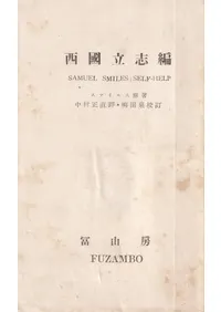 ����Ω����: ���ޥ��륹������ (����)