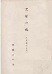 ���Ƥ�̣ : ����Ū����봤ؤλ���   , 