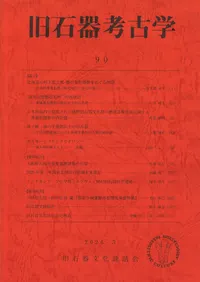 ���д�͸ųء�90