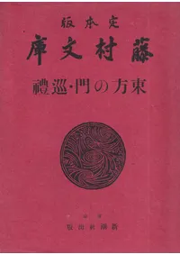 �������� ; ����  ������