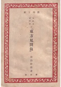 �ޥ륳���ݥ����Ρ�������ʹϿ��  