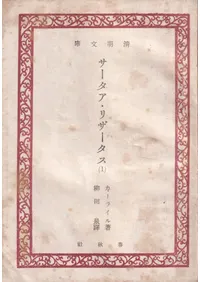 �����������ꥶ��������1��2��3����3��·