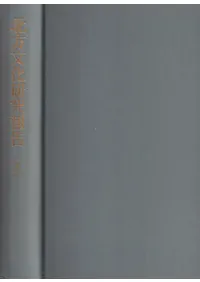 ����ʸ���������  ��10��·