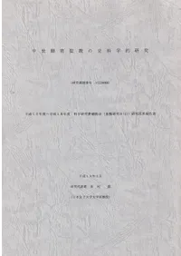 ������̩�����λ�����Ū����