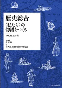 ������� �һ䤿���Ӥ�ʪ���Ĥ��� : �������Ȥ�����