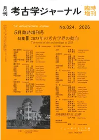 �͸ųإ��㡼�ʥ롡824���ý���2025ǯ�ι͸ųس���ư��