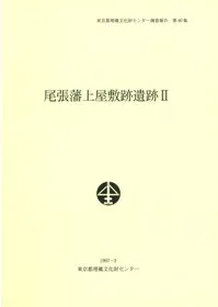 ��ĥ�;岰���װ���2