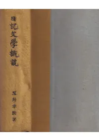 ����ʸ�س���