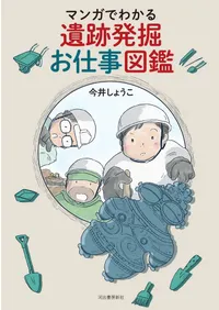 �ޥ󥬤Ǥ狼�����ȯ�����Ż��޴�