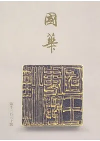 ��ڡ���1336�桡