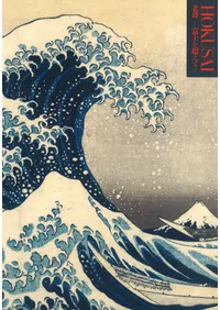 �̺� : �ٻΤ�Ķ���� = Hokusai : beyond Mt. Fuji
