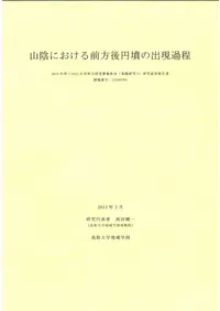 �����ˤ������������ʯ�νи�����
