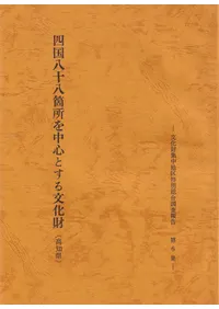 �͹�Ȭ��Ȭ�ս���濴�Ȥ���ʸ����(���θ�)