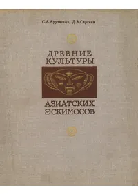 ロシア語原書 | 古書 | 歴史・考古学専門書店 六一書房