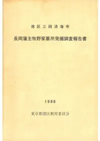 ���軰�ĺѳ�����Ĺ���ͼ���������ȯ��Ĵ������