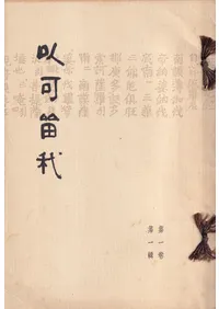 �ʲ�α��  ��1����1��