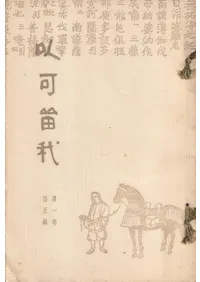 �ʲ�α��  ��1����5��