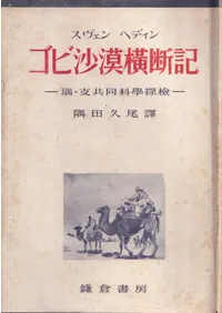���Ӻ������ǵ� : �𡦻ٶ�Ʊ�ʳ�õ��