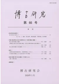 ��Ÿ��桡��66�桡��Ω�����������