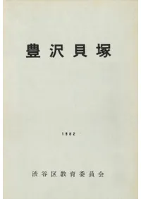 ˭������