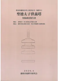 �������Ҷ����㡡ȯ��Ĵ��������������ֲ����Τ���δ���Ū����