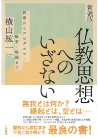 �����ǡ�ʩ�����ۤؤΤ����ʤ� : ��º���饢�ӥ���ޡ��̼㡦ͣ���ޤ�