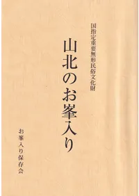 ���̤Τ������� : ��������̵��̱¯ʸ����  