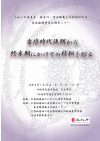 ��ʯ���������齪�����ˤ����Ƥ������õ��