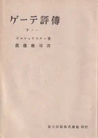 ������ɾ��  �崬�������ΰ졦����������3��·