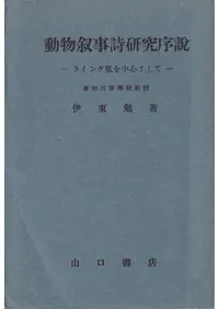 ưʪ������������� : �֥饤�󥱸ѡפ��濴�Ȥ���  