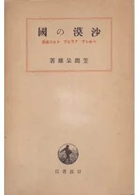 �����ι�  �ڥ륷������ӥ��ȥ륳����