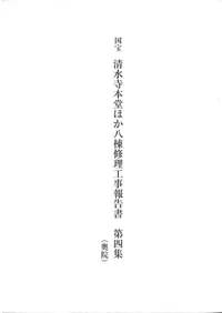 ���� �������Ʋ�ۤ�Ȭ�､���������� ��4��������
