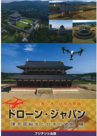 �ɥ����󡦥���ѥ� Χ������������ܤλ��� ��