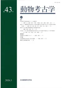ưʪ�͸ųء���43�桡