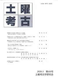 ���˹͸š���44�桡